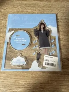日向坂46 東村芽依 「君はハニーデュー」アクリルスタンド