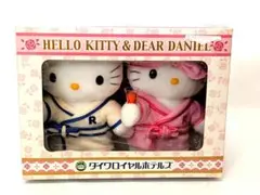 希少 激レア ハローキティ ディアダニエル ダイワロイヤルホテルズ ぬいぐるみ