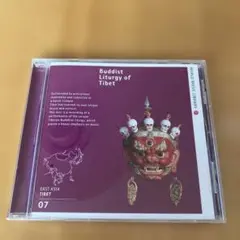 チベット仏教の音楽～炸裂の曼陀羅