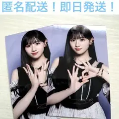 川﨑桜　セミコンプ　ランダム　ミニ生写真　/ Same numbers ②