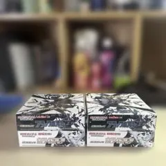 ブラックボルト、ホワイトフレア各2box合計4box