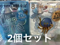 8 THE THALASSO ドラゴンクエスト 限定デザイン シャンプーセットのサムネイル