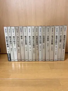 現代漫画 筑摩書房 全27巻セット 手塚治虫 つげ義春 赤塚不二夫 白土
