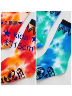 チャイハネ キッズソックス 2色組セット