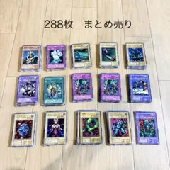 2026年最新】遊戯王初期二期の人気アイテム - メルカリ
