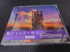 【未開封】FYOP+盤　B'z