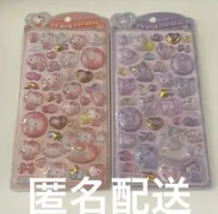 サンリオ　うるちゅる　ベビー　キティ　クロミ