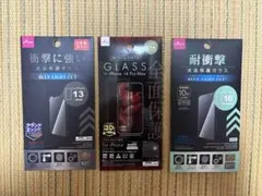 iPhone用 液晶保護ガラス ガラススクリーン