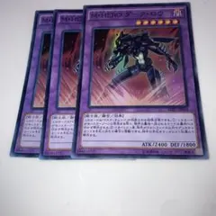 2025年最新】ダークロウ 遊戯王の人気アイテム - メルカリ