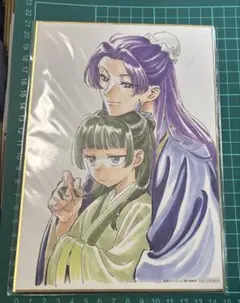 薬屋のひとりごと 猫猫 小蘭 楼蘭 Blu-ray購入特典 色紙 薬屋のひとりごとBlu-ray購入特典書き下ろし色紙猫猫小蘭子翠 - メルカリ