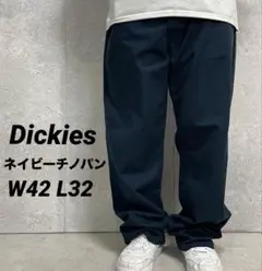 ディッキーズ ネイビー チノパン ワークパンツ ビックサイズ W42 L32