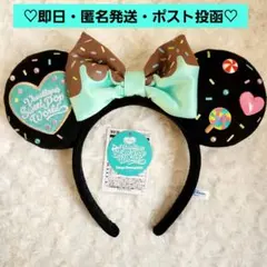 ディズニー　パルパルーザ　カチューシャ　 ヴァネロペ　スウィーツポップワールド