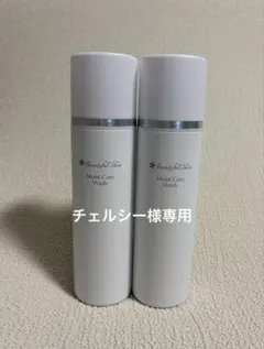 チェルシー様 リクエスト 3点 まとめ商品