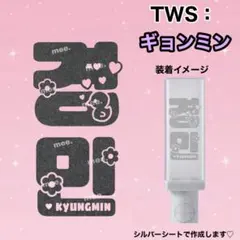 紅葉様 リクエスト 2点 まとめ商品