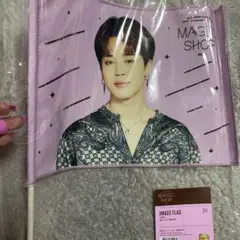 BTS ジミン　イメージフラグ