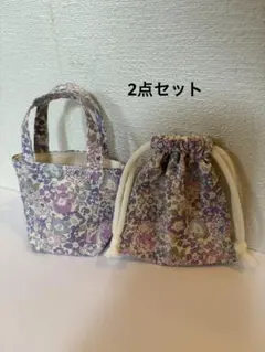ハンドメイド】ミニミニトートバッグとミニミニ巾着袋のセット