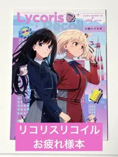 メルカリ