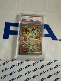 PSA10 ニャース　EX SAR ポケモンカードゲーム　最安値‼️