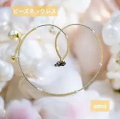 No.249パールイエローゴールド色ビーズネックレス