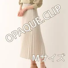 2548 OPAQUE.CLIP プリーツスカート ナチュラル M 新品未使用