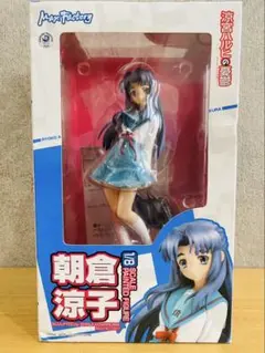 朝倉涼子 1/8スケールフィギュア