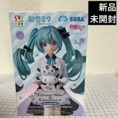 2025年最新】初音ミク シナモン フィギュアの人気アイテム - メルカリ