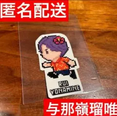 【最終値下げ】ランファンQUEST POPUP ランダムステッカー 与那嶺瑠唯