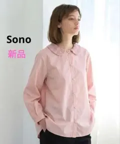 Sono - sono ピンク ケープ使いノーブルブラウス バンドカラー シャツ ☆ SONO /ソーノ ケープ使いノーブルブラウス ピンク 18,700 ☆ - メルカリ