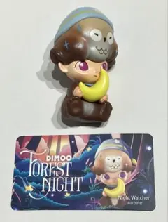 Dimoo night Watcher