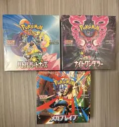 メガブレイブバトルパートナーズナイトワンダラー　未開封BOXシュリンク付き3点