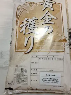 10kg★ミルキープリンセス 白米10kg お米のサムネイル