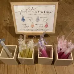 結婚式 ドレス色当て