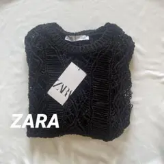 ZARA〔新品〕　オープンニットセーター　ブラック　Lサイズ