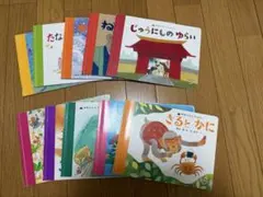 学研のおとぎばなし10冊セット