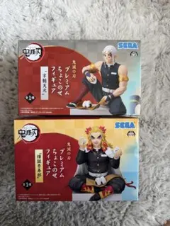 【非売品・未開封】鬼滅の刃　プレミアムちょこのせフィギュア　まとめ売り