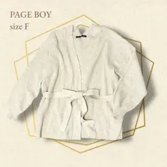 PAGE BOY アイボリー ニット カーディガン 羽織り ゆったり Fサイズ