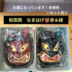 ヴィンテージ なまはげ 鬼面 大型 祭り 装飾用 オブジェ - メルカリ