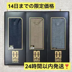 DD DAKS LONDON ソックス 靴下 3足セット 紳士靴下 25cm