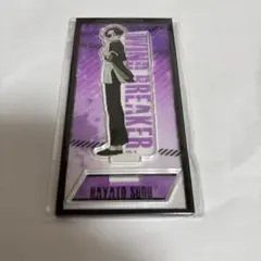 WIND BREAKER アクリルスタンド　蘇枋隼飛