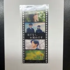 2026年最新】ほどなくお別れですの人気アイテム - メルカリ