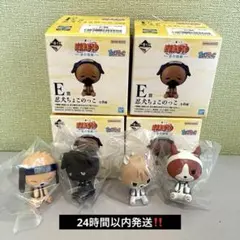 一番くじ　NARUTO 波の国編　E賞　忍犬ちょこのっこ　4体