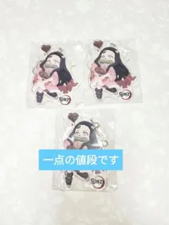 鬼滅の刃 ufotablecafe バレンタイン アクリルチャーム 竈門禰豆子