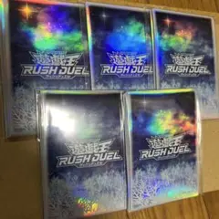 2026年最新】ラッシュデュエル スリーブ 雪の人気アイテム - メルカリ