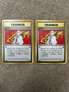 旧裏　カツラ ポケモンジム第3弾 グレンタウンジム カツラのサムネイル