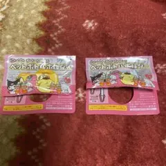 ポムポムプリン&シナモンロール★ペットボトルキーホルダー