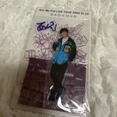 Kis-My-Ft2 宮田俊哉　アクリルスタンド