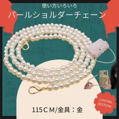 スマホ ゴールド パールチェーン ショルダー トレンド ストラップ バッグ