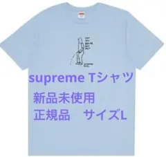 Supreme 25SS 新品未使用Piss Tee 水色 Tシャツ　サイズL