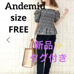 値下げ！新品✨Andemiu/アンデミュウ 花柄 ブラウス 5分袖 フリー