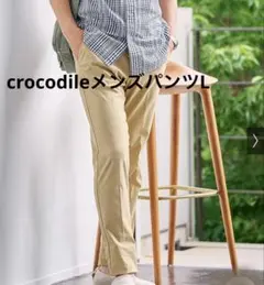 新品未使用‼️crocodileパンツのサムネイル